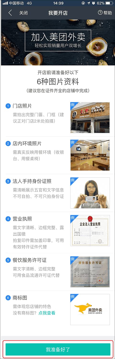 每体：德科闪电完成戈登转会，总价8000万欧元预计未来几小时官宣